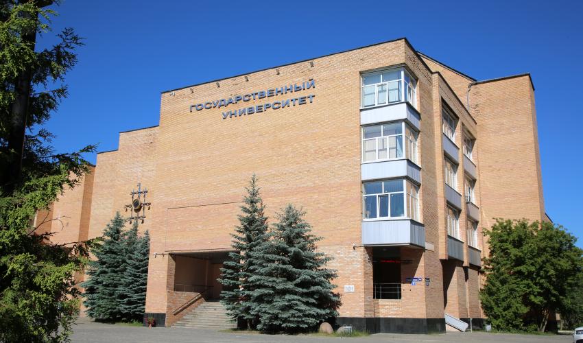 Университет Дубна
